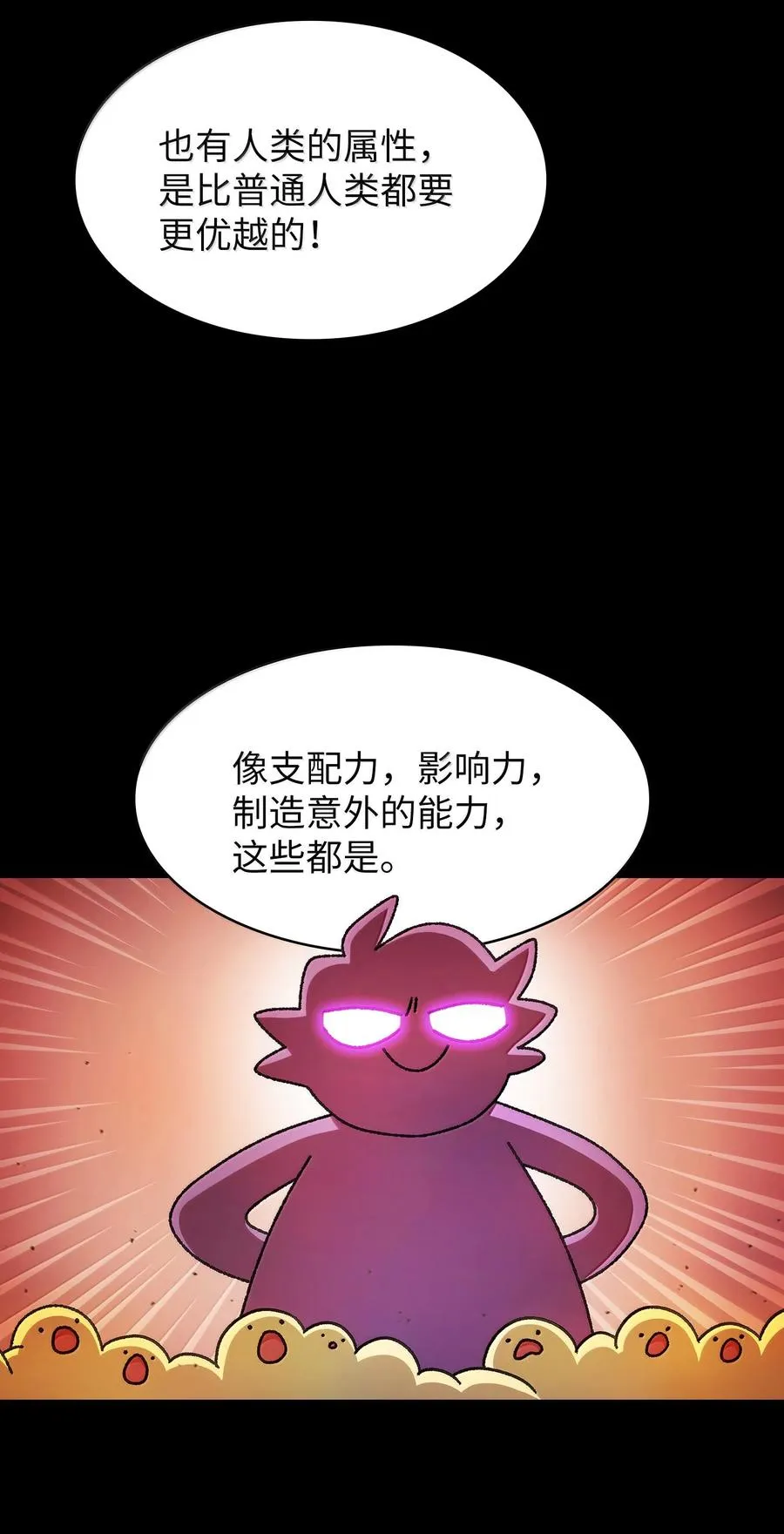 166 是时候了 第14页