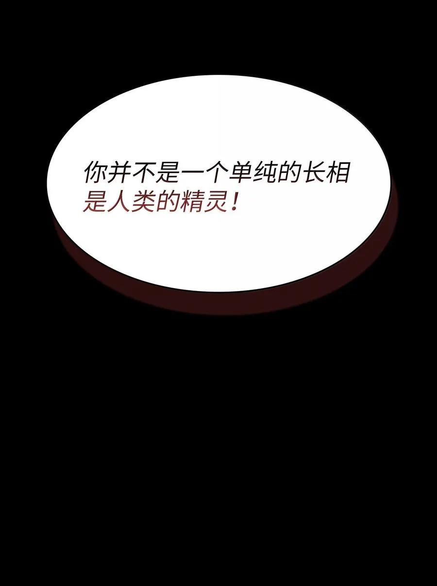 166 是时候了 第15页