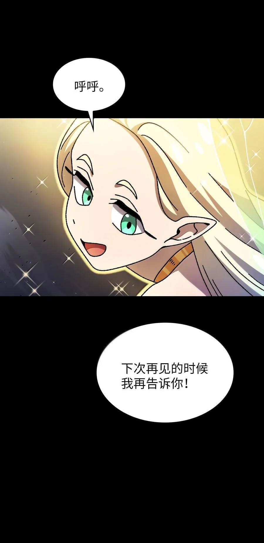 166 是时候了 第21页