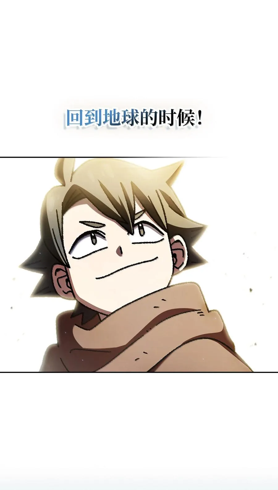 166 是时候了 第27页