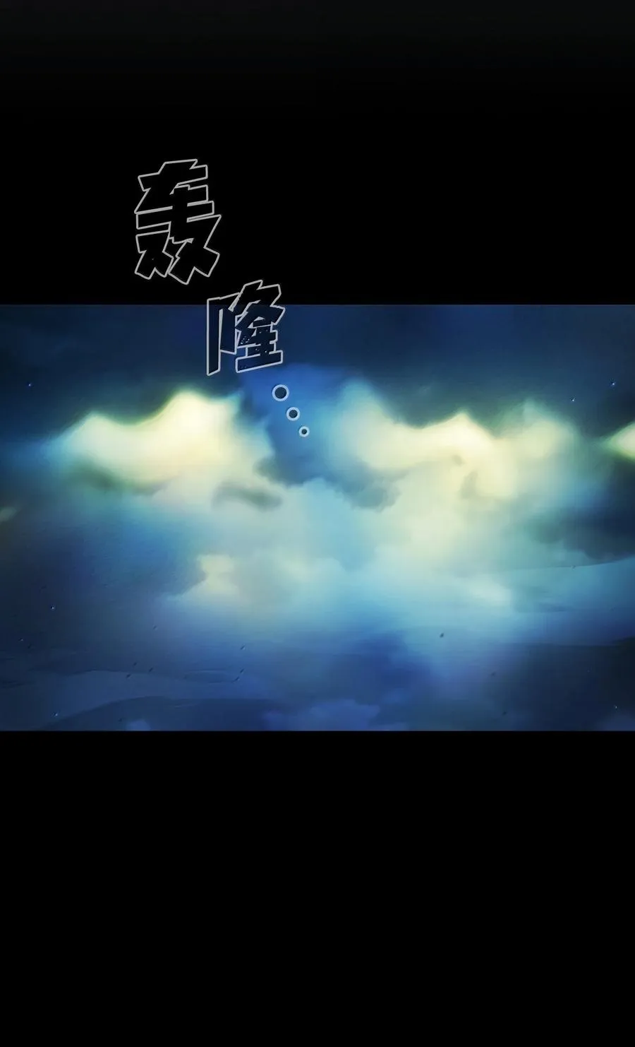 166 是时候了 第29页