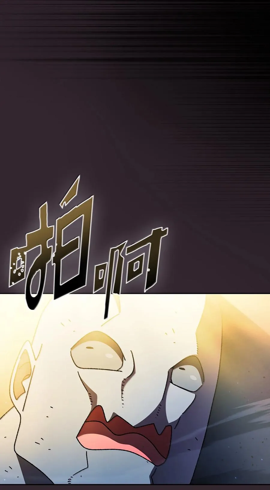 166 是时候了 第32页