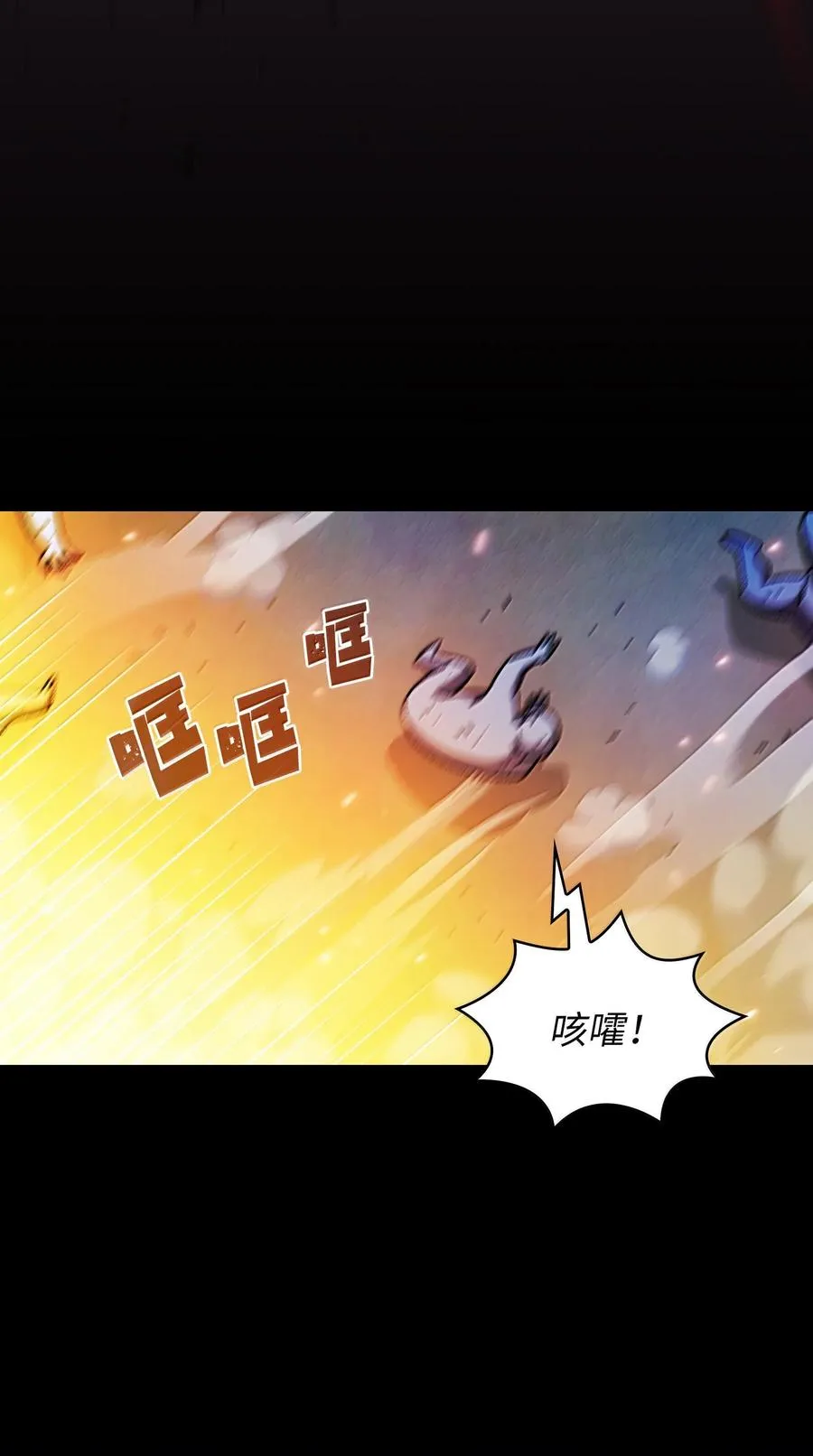 166 是时候了 第35页