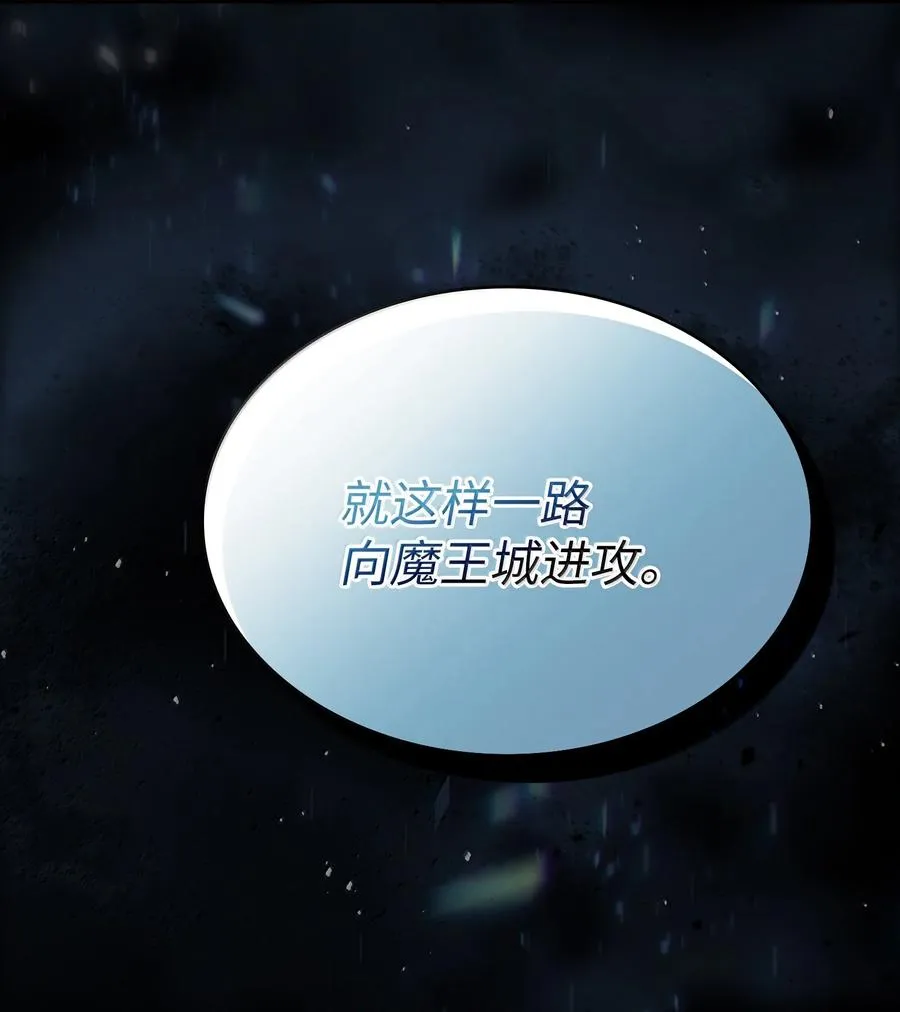 166 是时候了 第39页