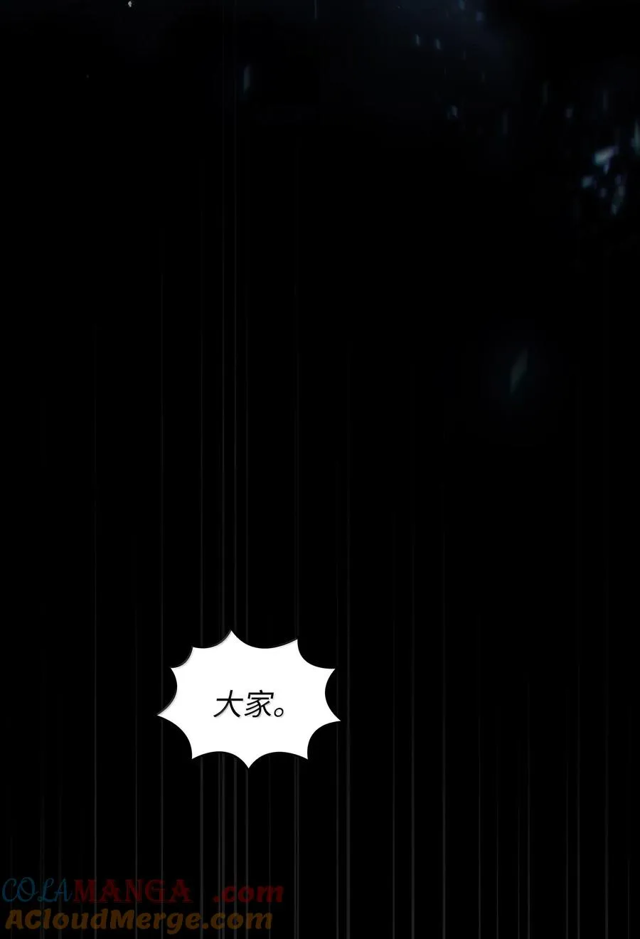 166 是时候了 第40页