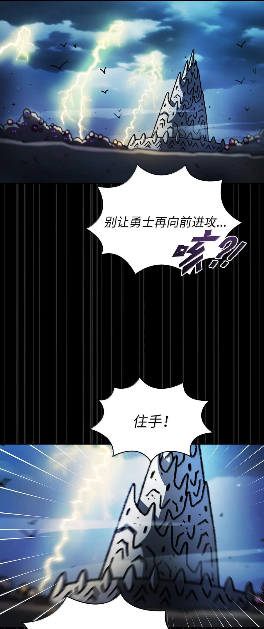 166 是时候了 第41页