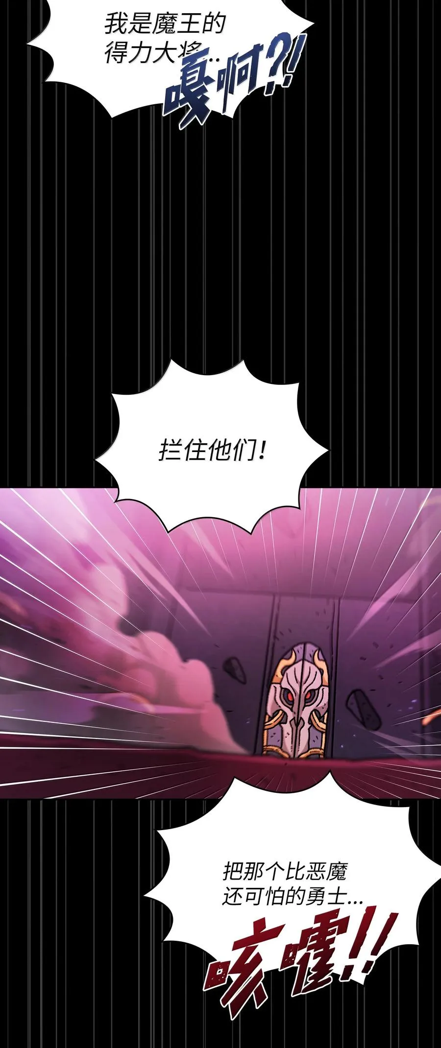 166 是时候了 第42页