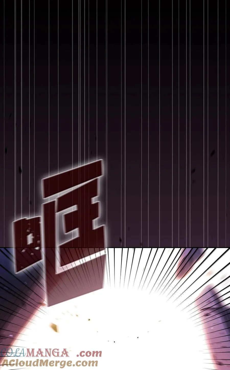 166 是时候了 第43页