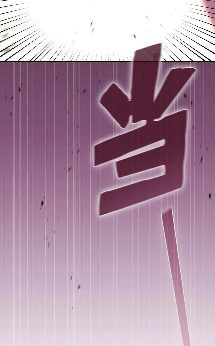 166 是时候了 第44页