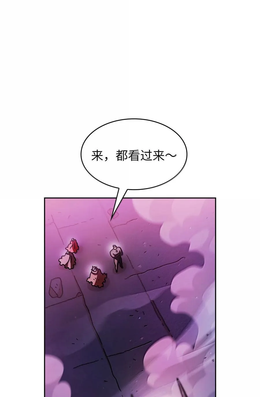 166 是时候了 第50页