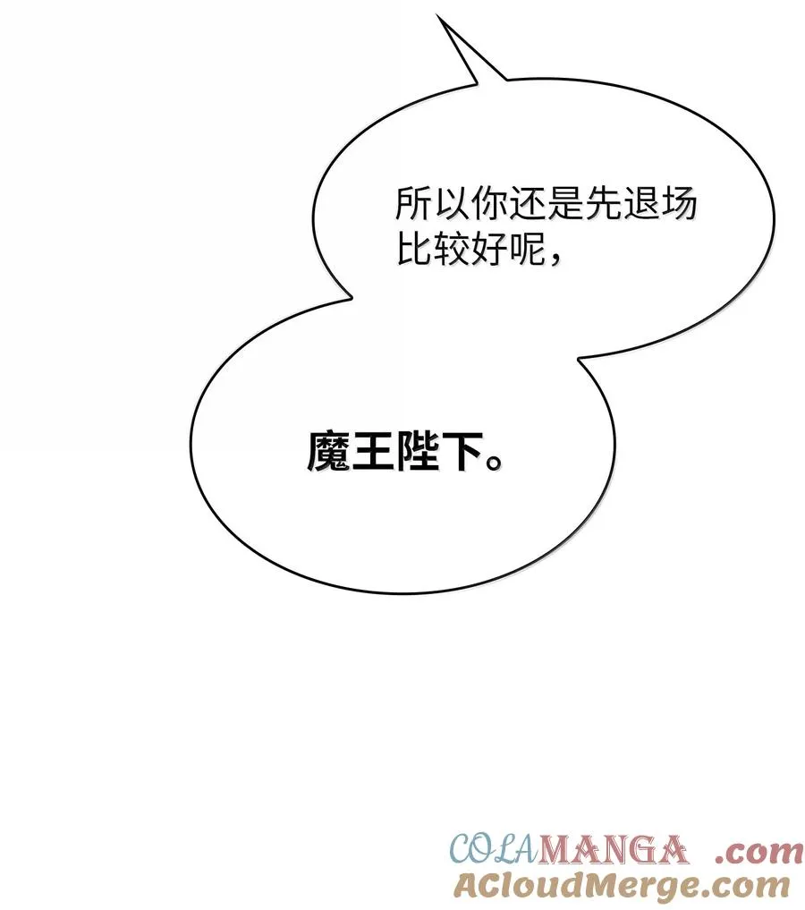 166 是时候了 第52页