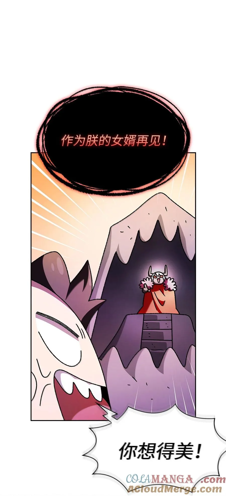 166 是时候了 第55页