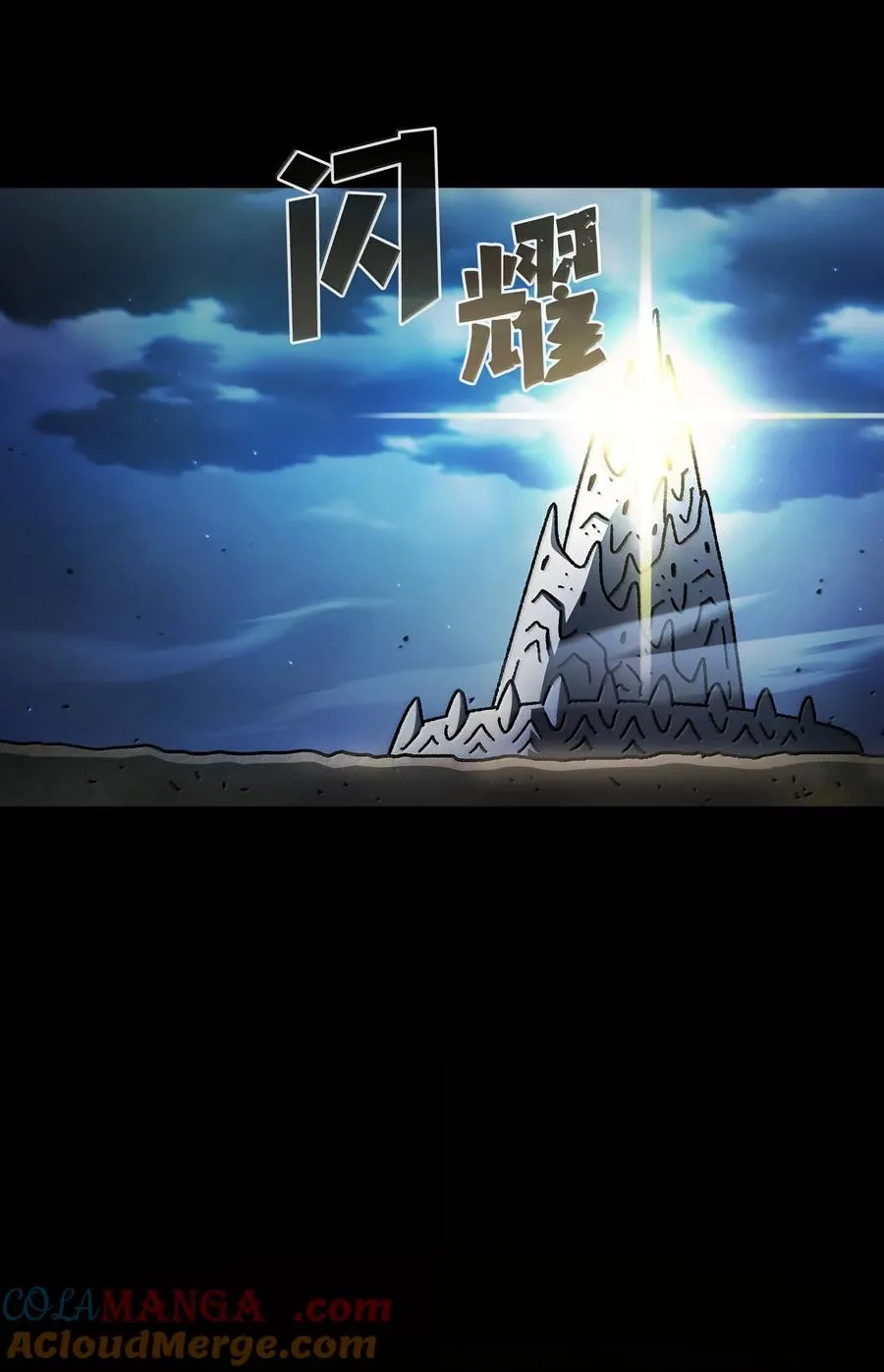 166 是时候了 第61页