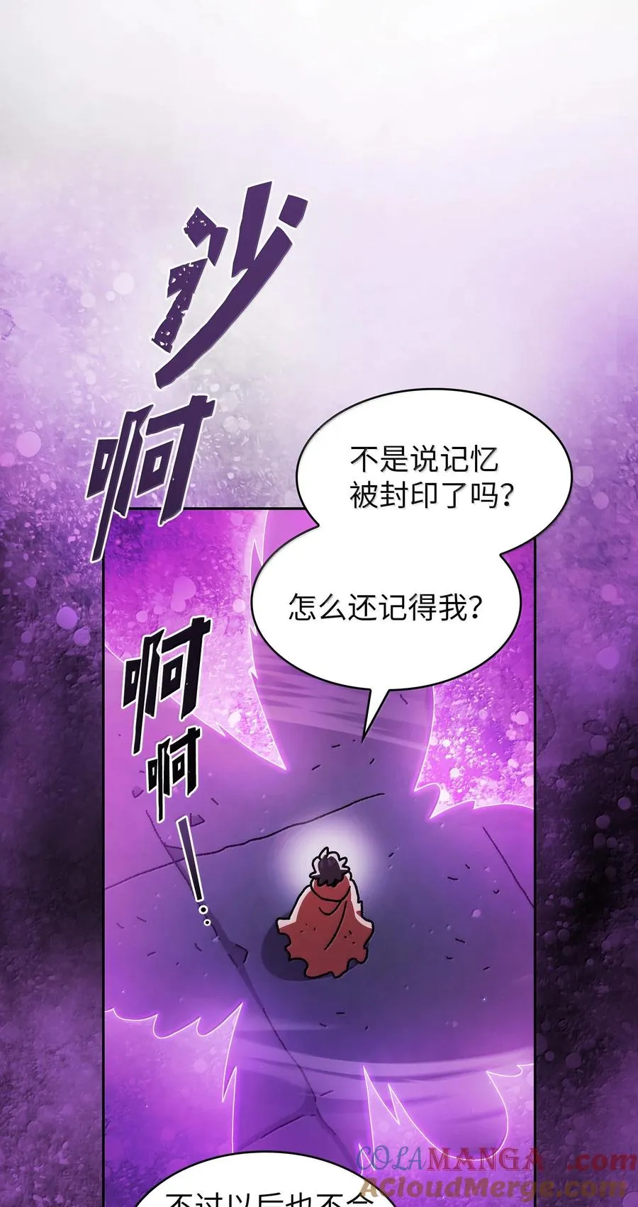 166 是时候了 第70页