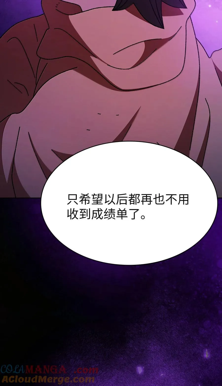 166 是时候了 第73页