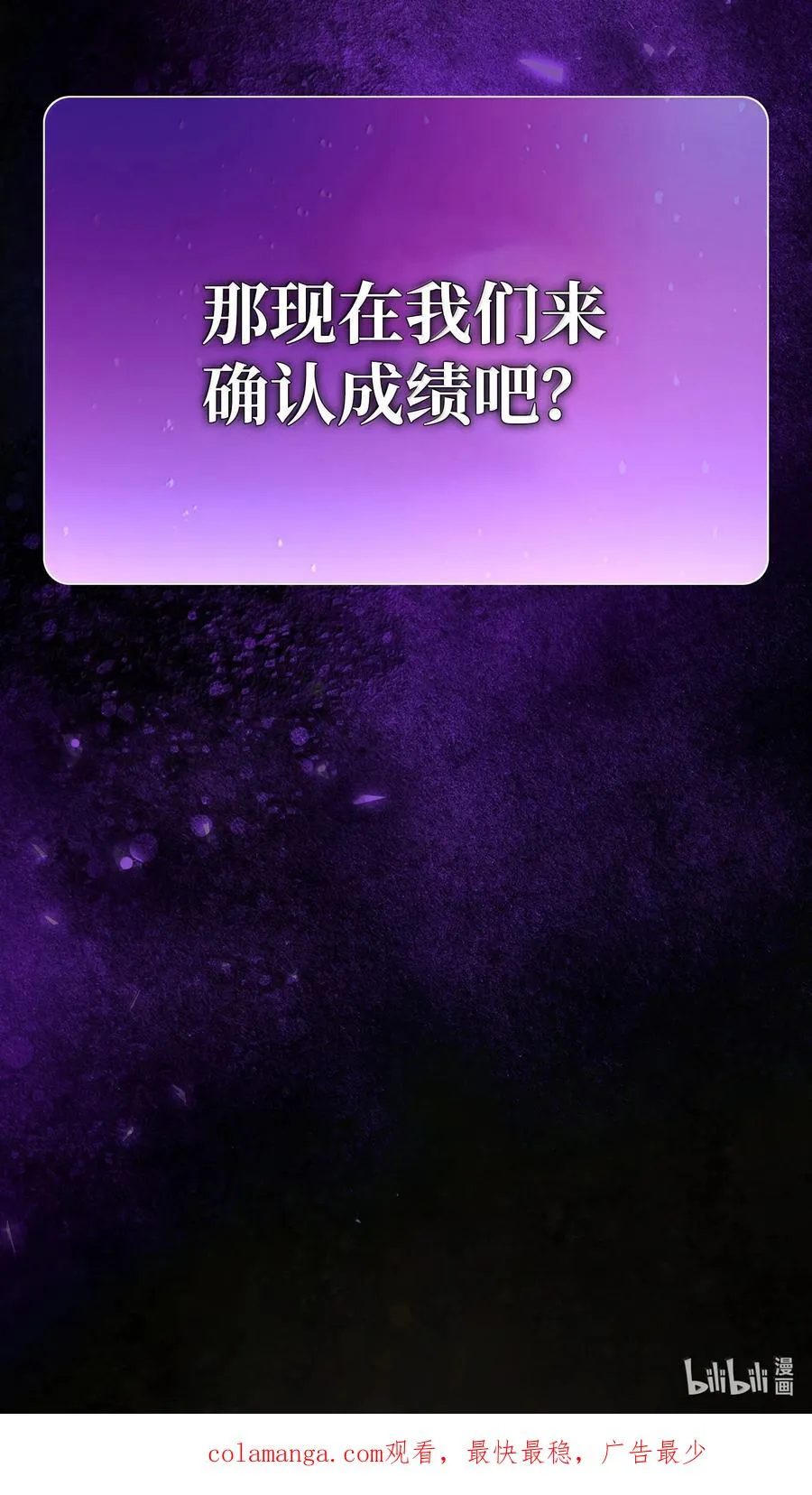 166 是时候了 第74页