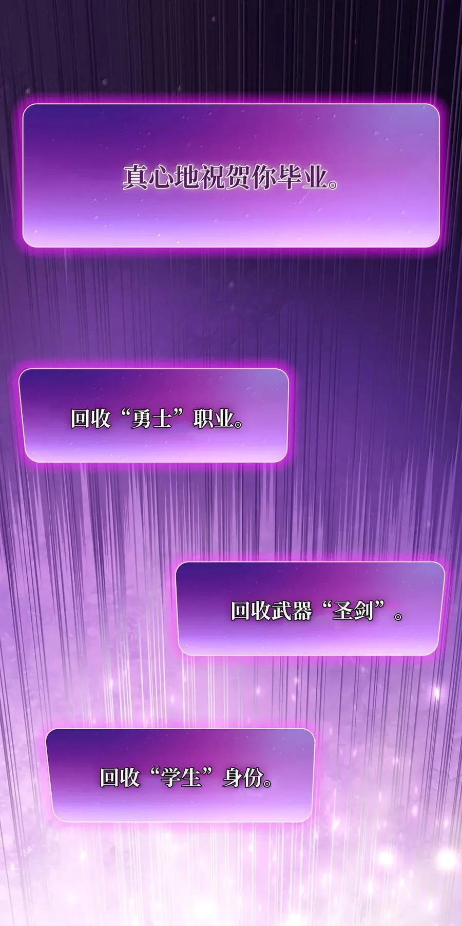 167 毕业生庆典1 第5页