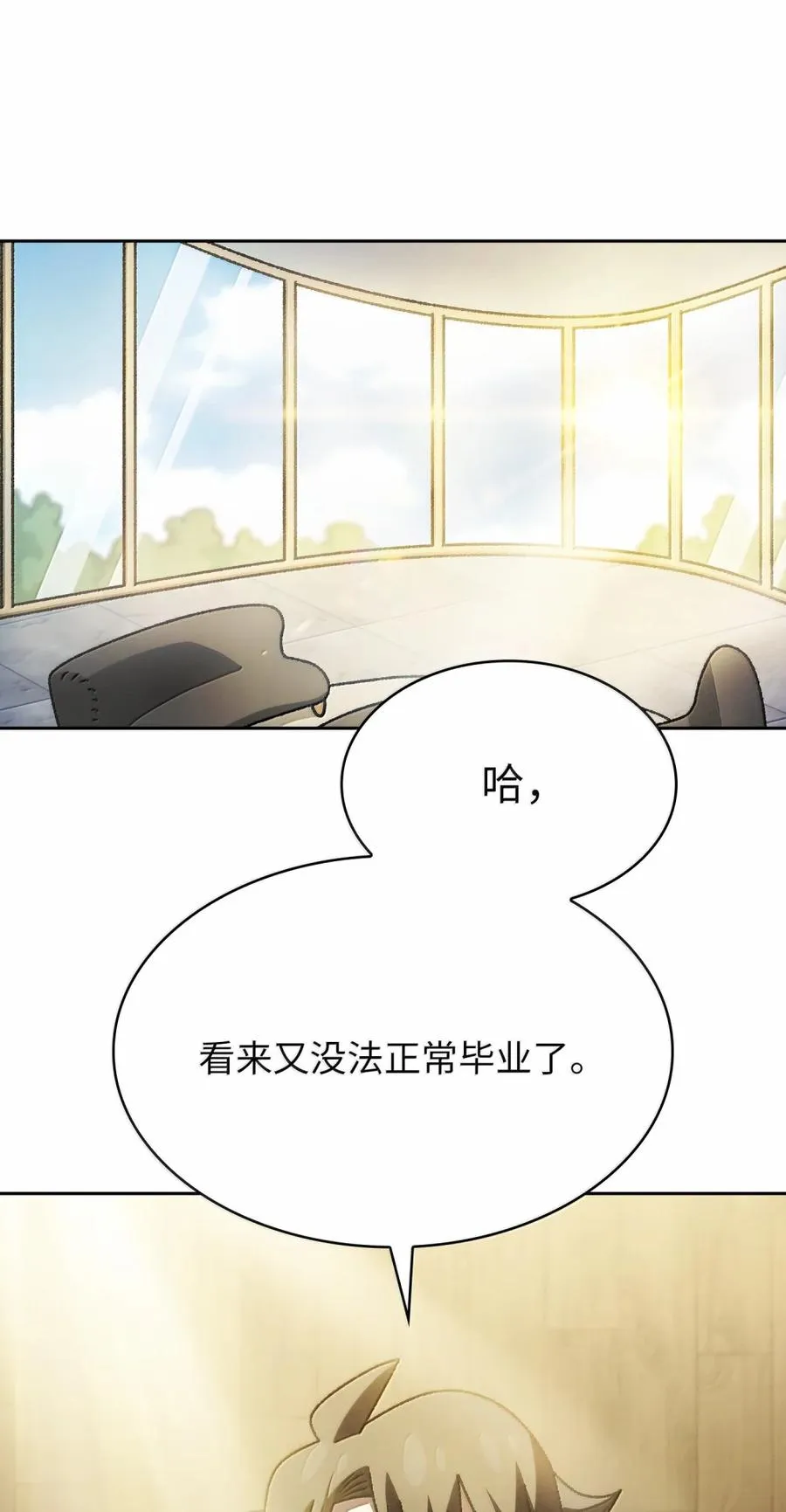 167 毕业生庆典1 第17页