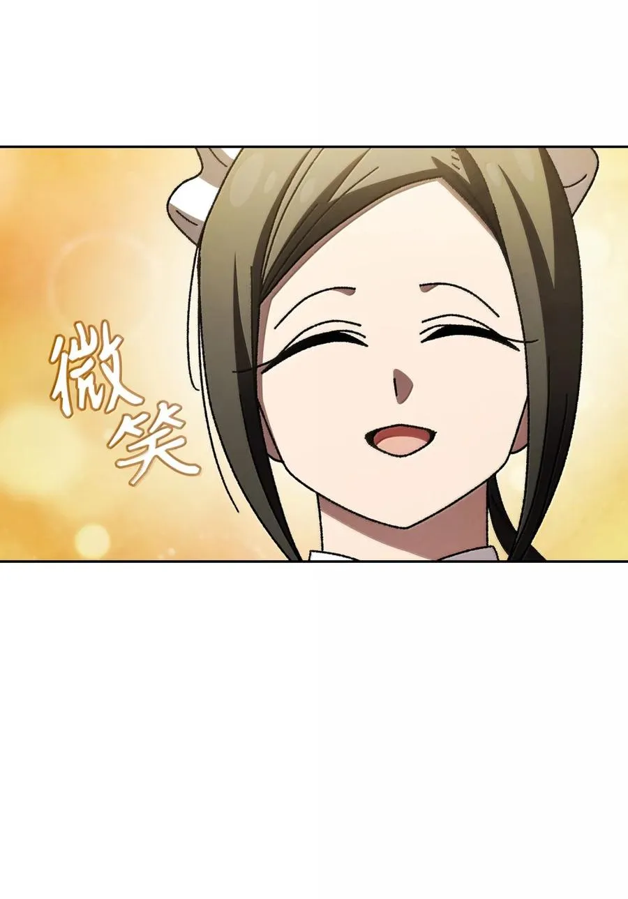 167 毕业生庆典1 第24页