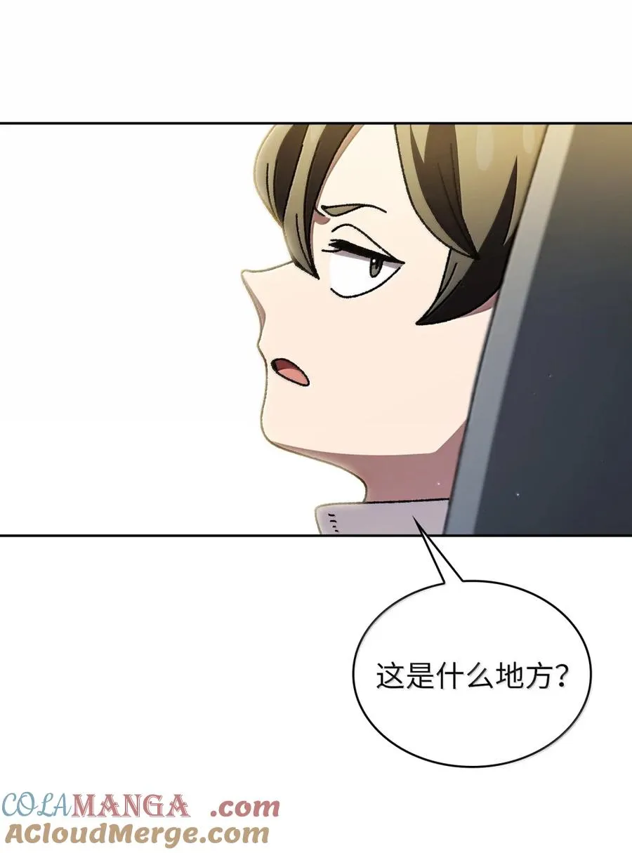 167 毕业生庆典1 第25页