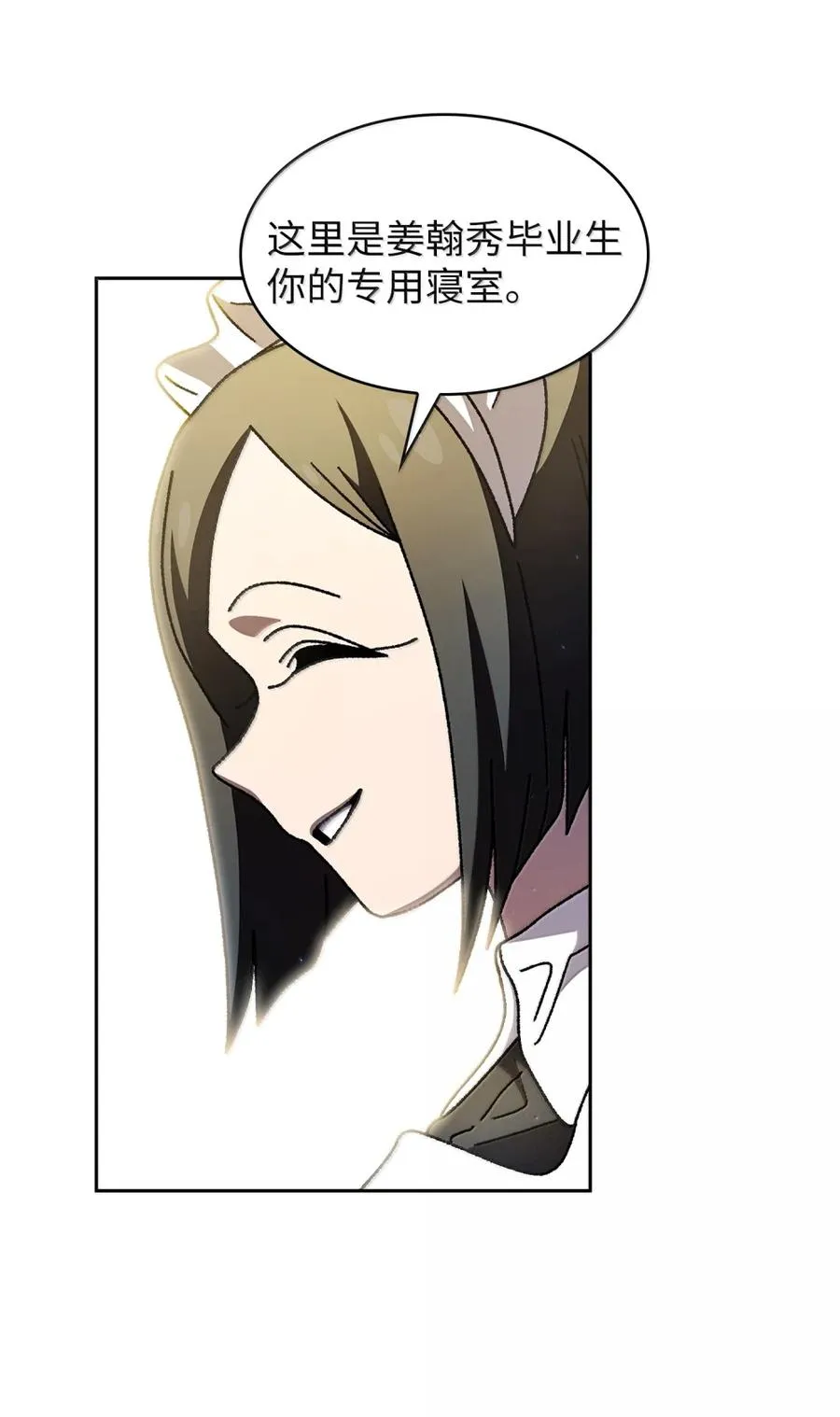167 毕业生庆典1 第26页