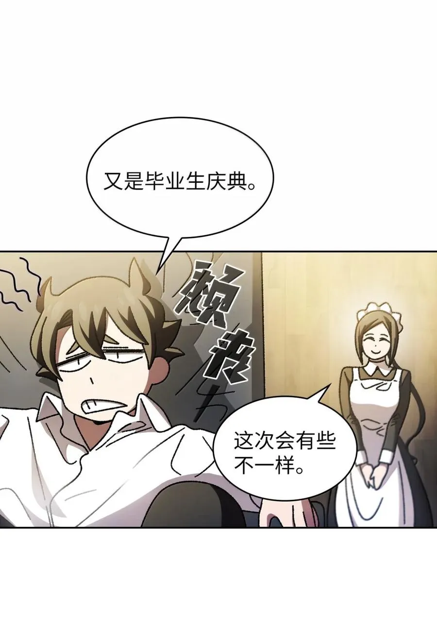 167 毕业生庆典1 第27页