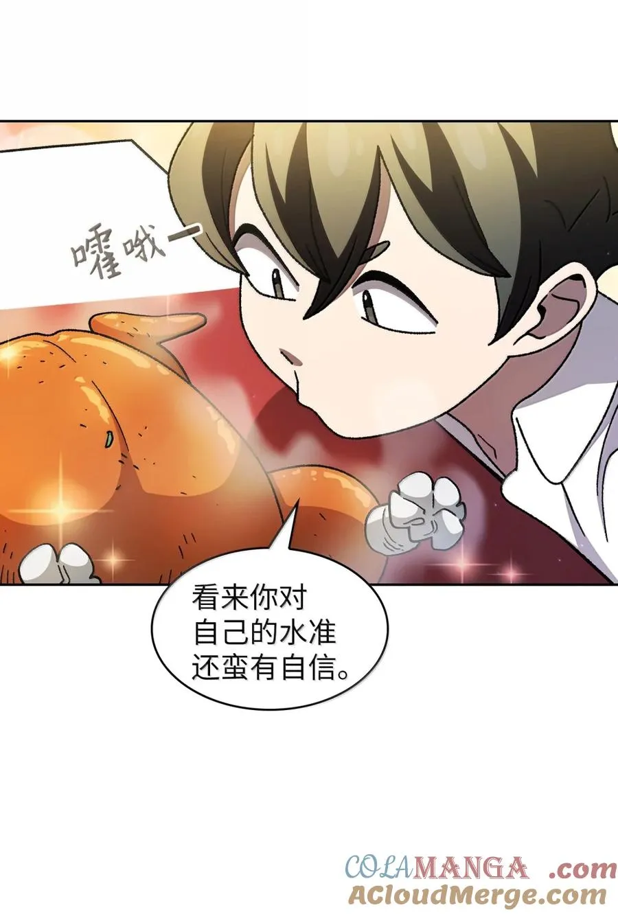 167 毕业生庆典1 第34页