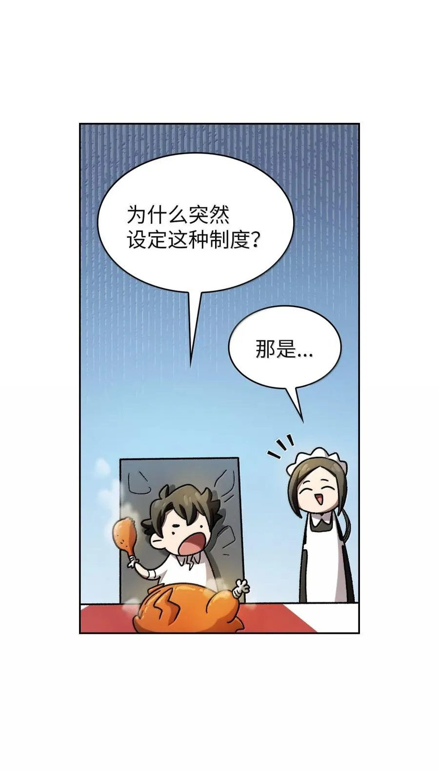 167 毕业生庆典1 第35页