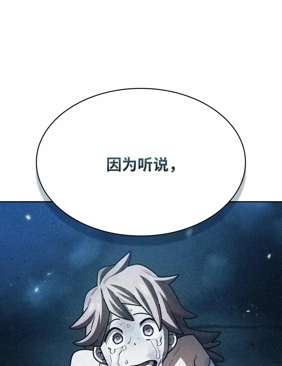 167 毕业生庆典1 第36页