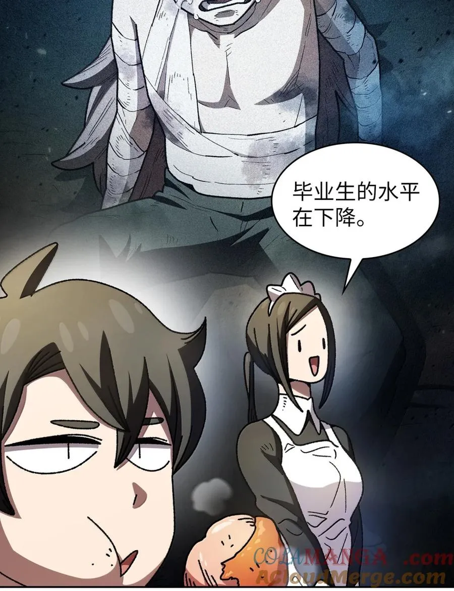 167 毕业生庆典1 第37页