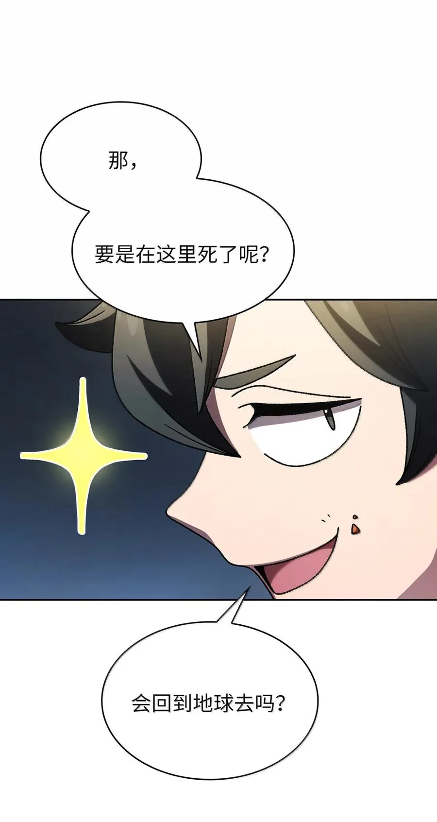 167 毕业生庆典1 第39页