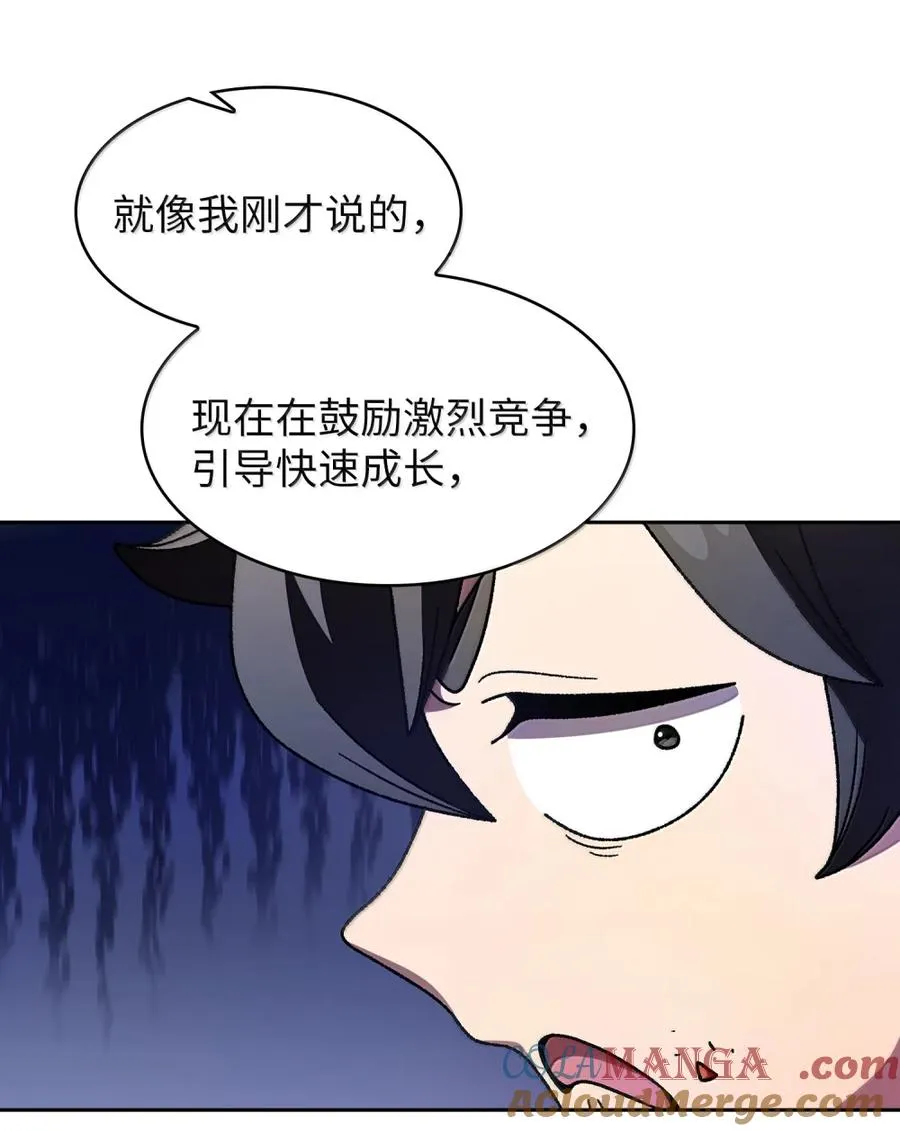 167 毕业生庆典1 第40页