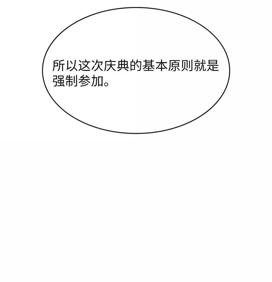 167 毕业生庆典1 第41页