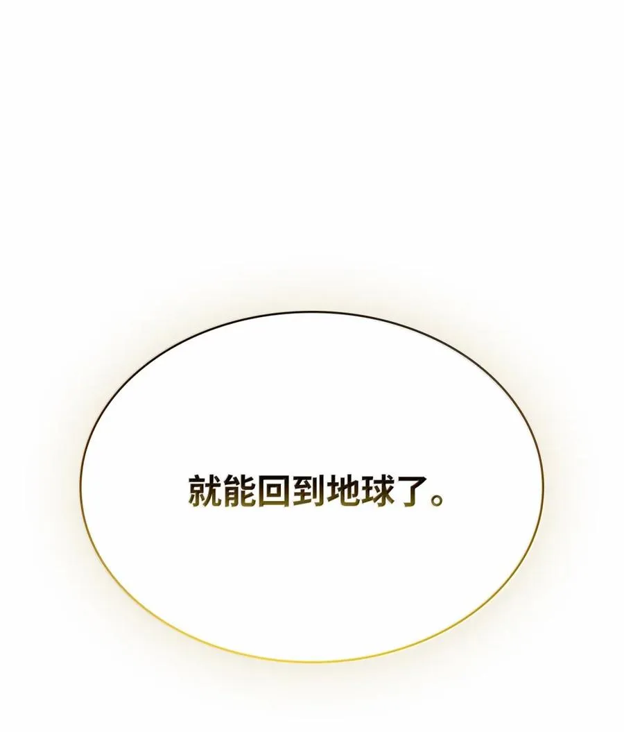 167 毕业生庆典1 第45页