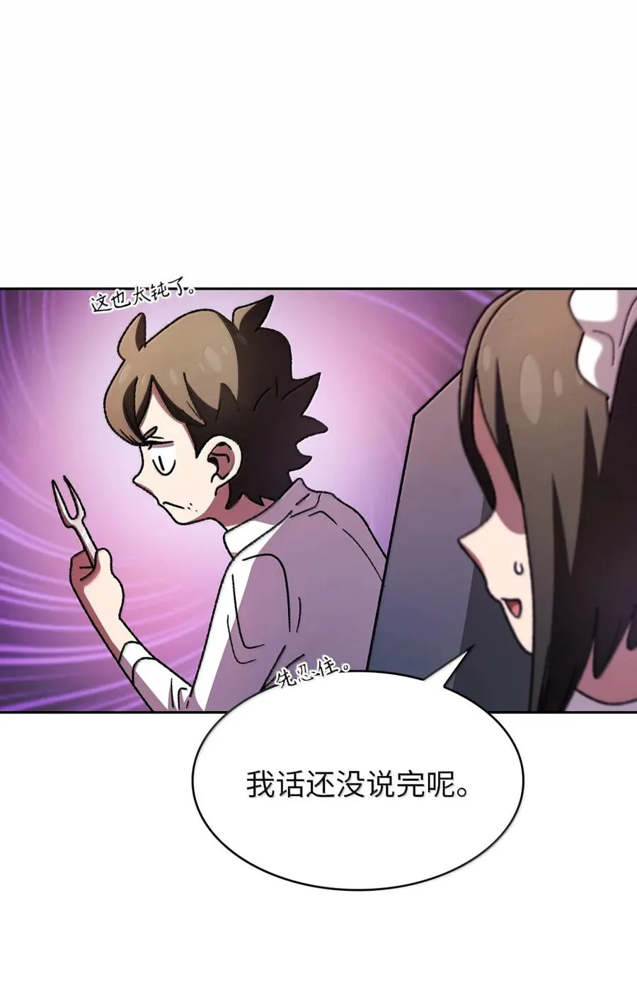 167 毕业生庆典1 第47页
