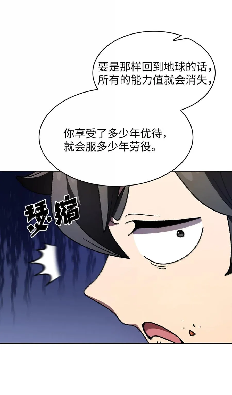 167 毕业生庆典1 第48页