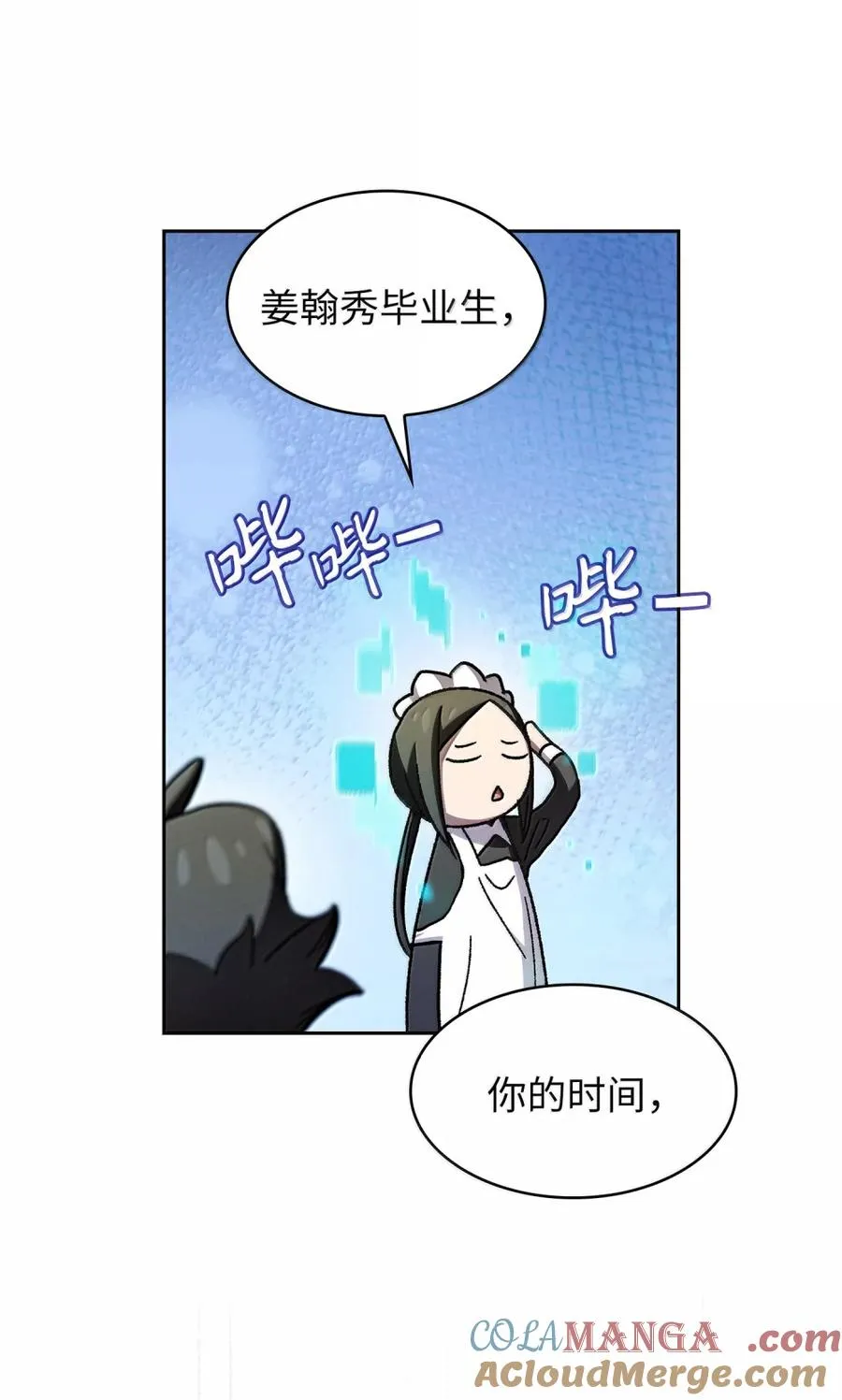 167 毕业生庆典1 第49页