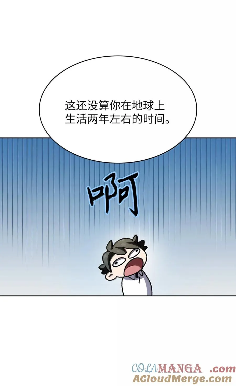 167 毕业生庆典1 第52页