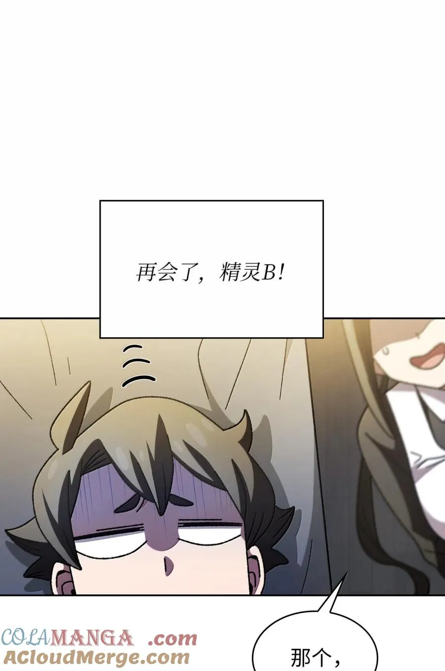 167 毕业生庆典1 第55页