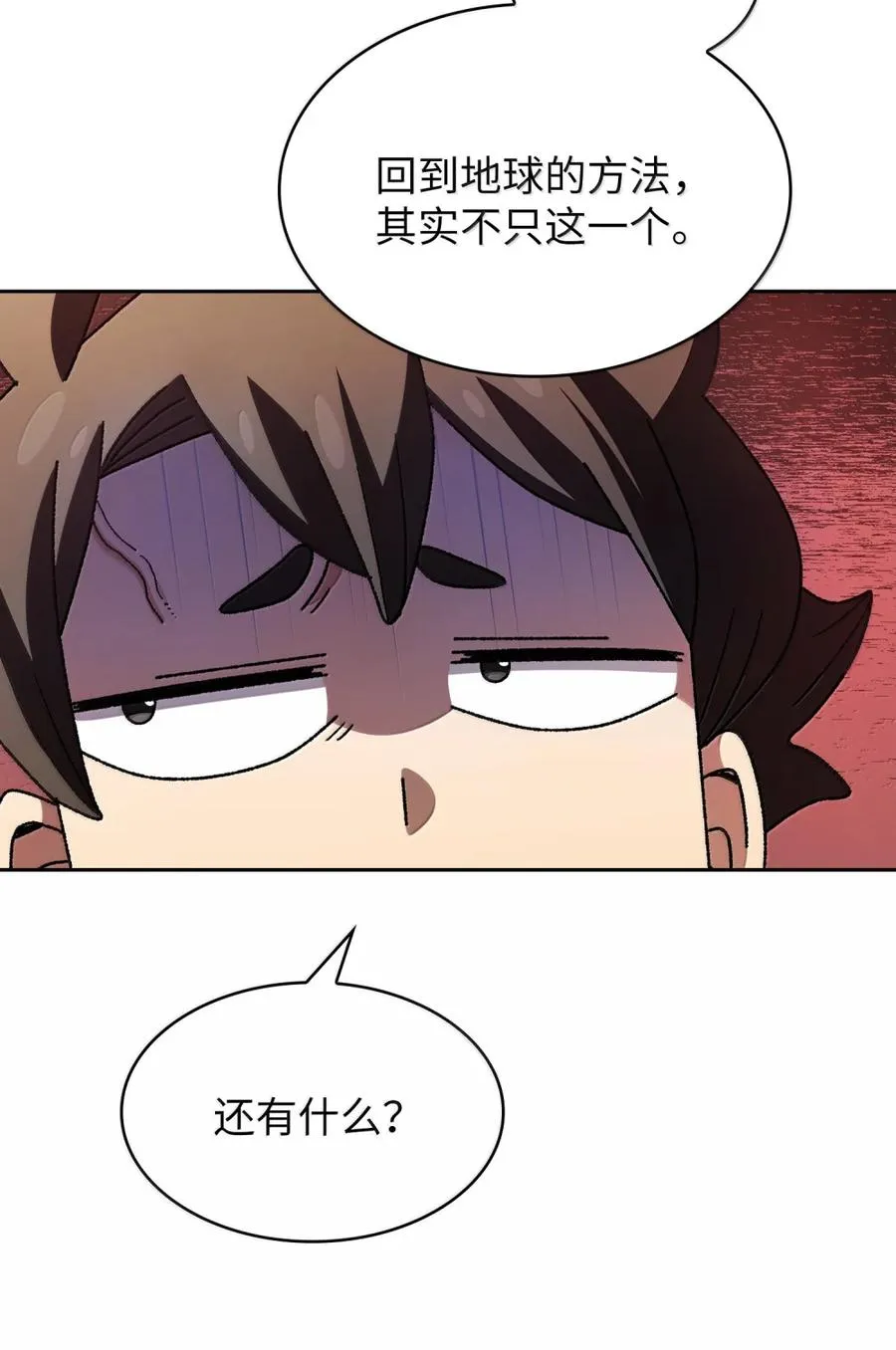 167 毕业生庆典1 第56页