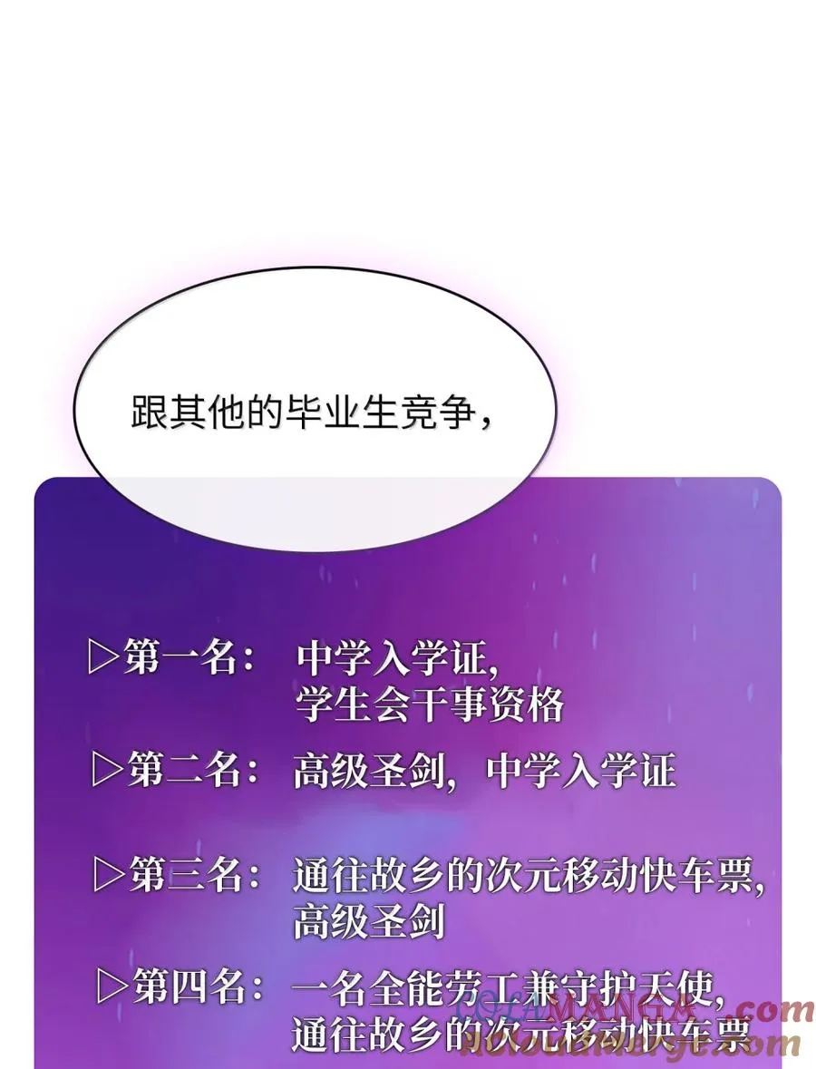 167 毕业生庆典1 第58页