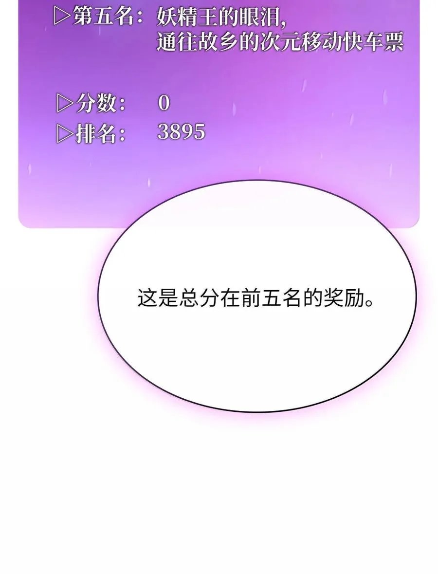 167 毕业生庆典1 第59页
