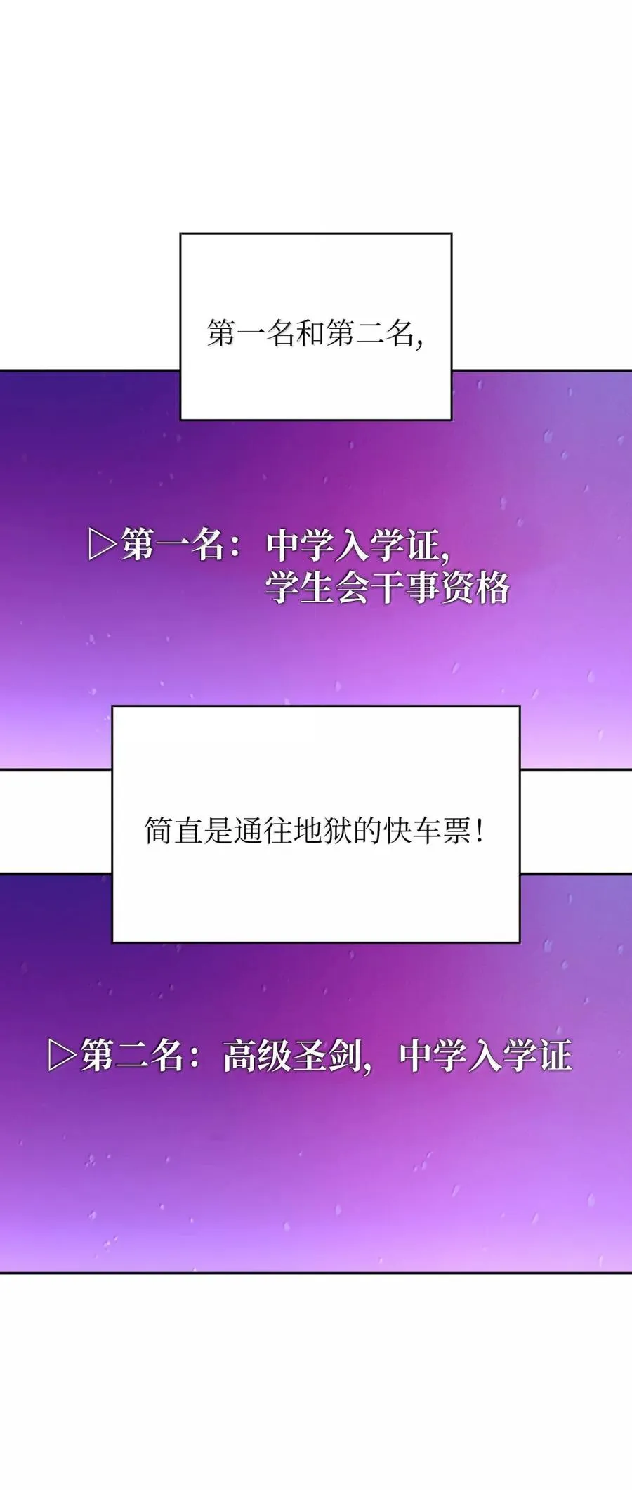 167 毕业生庆典1 第60页
