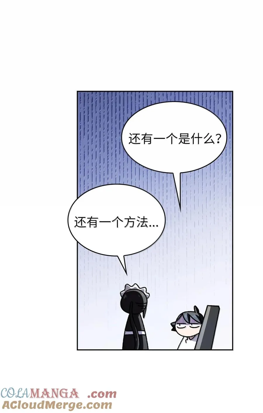 167 毕业生庆典1 第61页