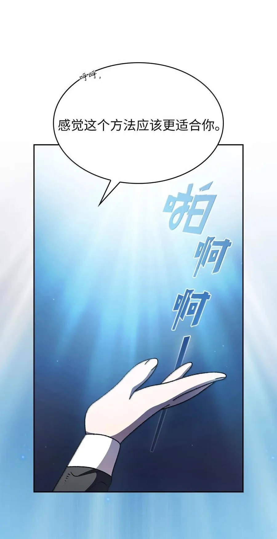 167 毕业生庆典1 第62页