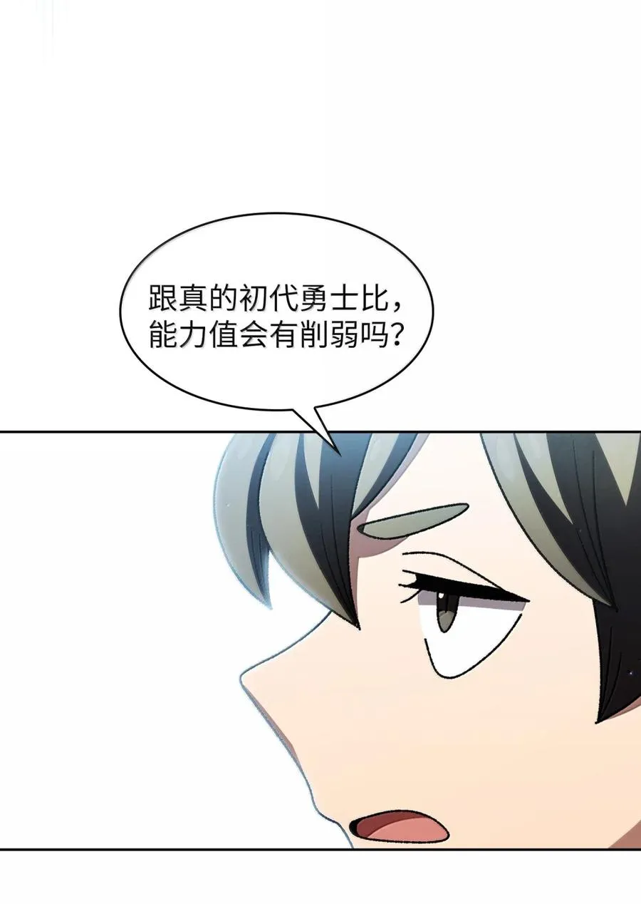 167 毕业生庆典1 第65页