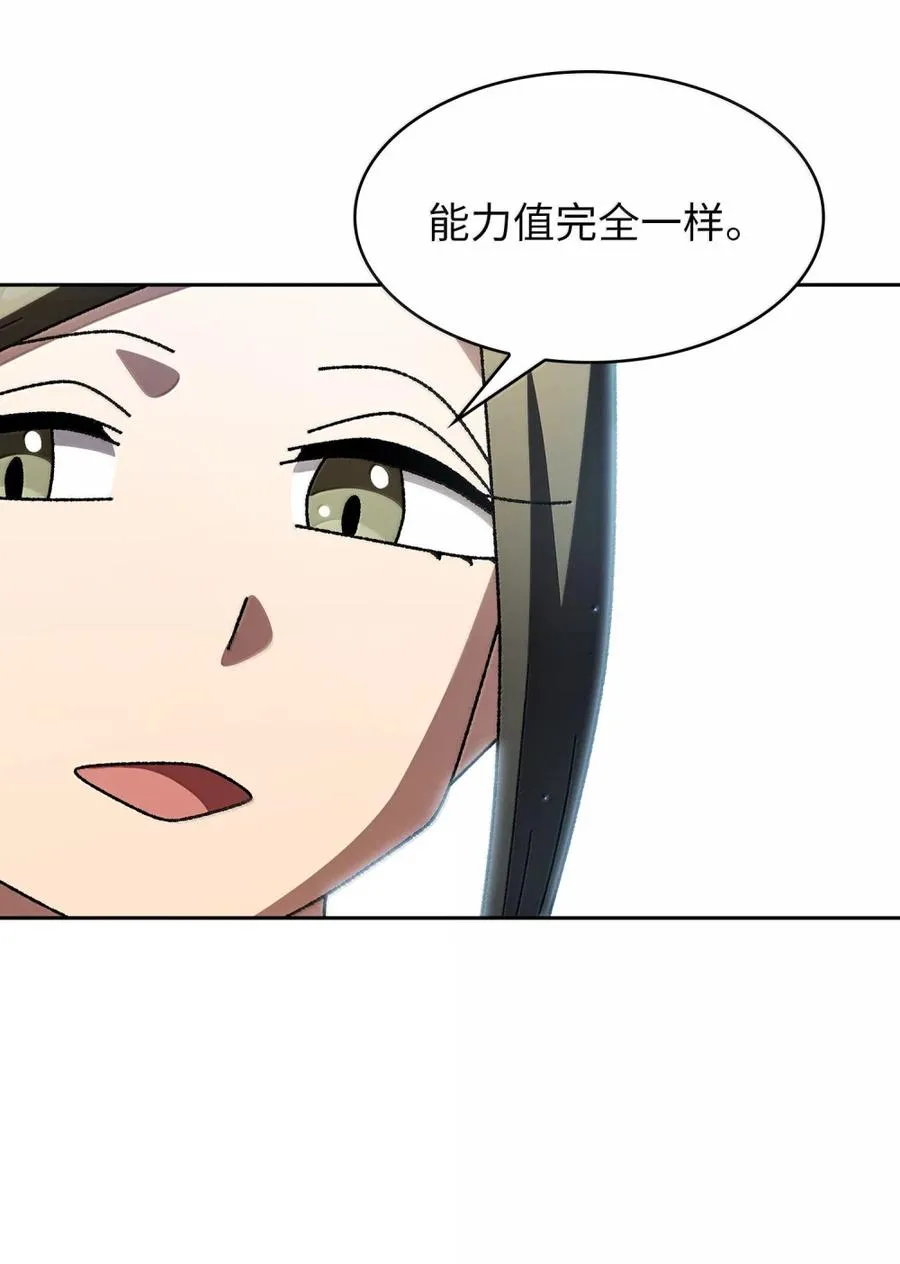 167 毕业生庆典1 第66页