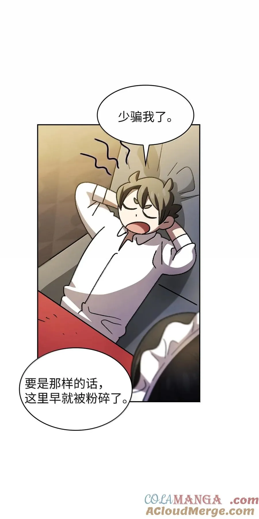 167 毕业生庆典1 第67页