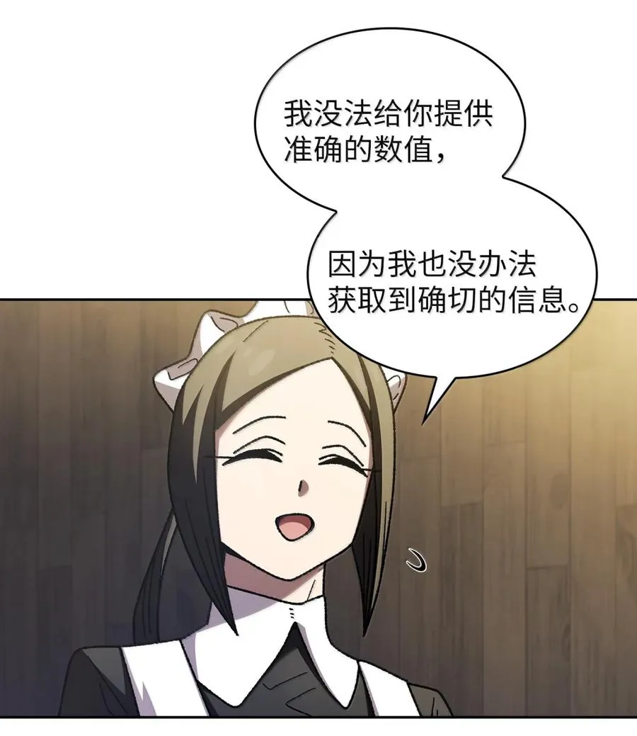 167 毕业生庆典1 第68页