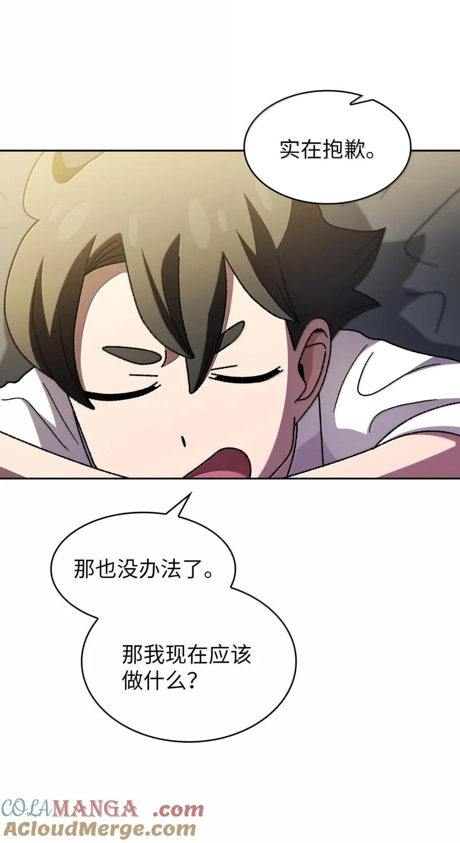 167 毕业生庆典1 第70页